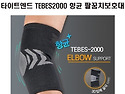 타이트엔드 스포츠 TEBES2000 향균 ..