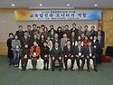 2012 하반기 연수회 사진 1