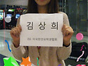 [ISS 공항픽업] 김상희 씨