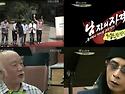 남자의 자격 - 청춘합창단 - 
