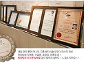 라인앤라인