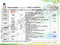 환영회 프로그램,대학 신입..