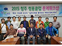 2015년5월 워크숍 강의후 단체사진