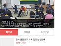 부산장애인자립생활센터/pc수리 업무제..