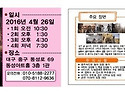 대구...전미박스오피스 1..