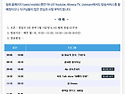 &#65308;공지&#65310; "참사랑 TV"가 천력 5월 1일(양 06.16) 오픈합니다!!!