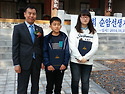 제 7회 순암 안정복 백일장 시싱식