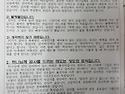 20151115 추수감사절 말씀