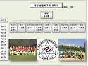 태장FC 2017-2018조직도