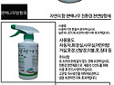 편백나무스프레이방향제500ml