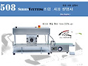 소량 다품종 PCB V Cutting 적합 장비. 설명 및 작동 방법 , 동영상