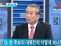 TV조선 대선카운트다운 허..