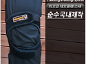 휴몬트 무릎보호대(고급형)왼쪽,오른쪽..