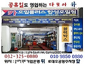 자동차 엔진오일 카 오일플러스
