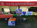 광산우리밀축제 홍보