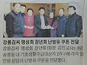 전 장년회소식