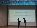 2018년 학술제