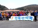 고루포기산 1,16