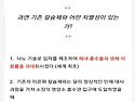 에이펙셀 나노칼슘[#한국칼슘왕]은 인체의 대사를 따라 흡수되고 생체 이용된다