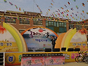 제13회 김제 금구 면민의 날 대동한마당