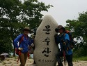 5월 문수산 산행사진