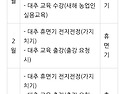대추나무 관리