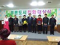 신건의원님 수상자들과...