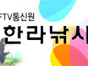 한라낚시