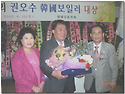 나에게 이런영광이
