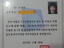따끈 따끈한 합격이의 자격증이 택배로..