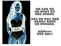 제 여친이에요 ㅋㅋㅋ