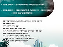 홍보용 홈페이지 쇼핑몰구축 상품상세페이지 모바일웹사이트 소셜커머스 시..