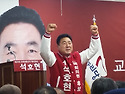 석호현 후보