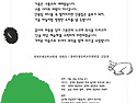 초대합니당~~~ 산골 마당예술제~~ 알..