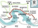 제32차 정기산행