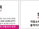 한일쇼파-쇼파전문