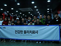 2011년 건.물.사 1차정모..