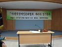 2011년 12월 21일 한국장애인문화협회 ..