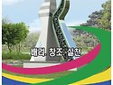 학교상징 걸게그림 디자인