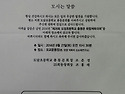 2014 동창회 정모 합니다