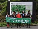 지리산 1박2일(2013.9...