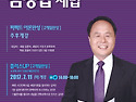 7월 개강 김경섭 세법 (..