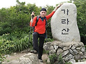 노자 가라산