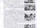 도시철도 명인명장