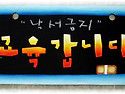 미니알림판(양면)