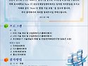 호서대 초청장
