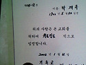 어머님 유산..