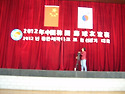 2012 한중 세팍타크로친선대회 8.13..