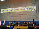 제13회장성홍길동대회 우승