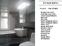 천안 쌍용동 월봉벽산아파..